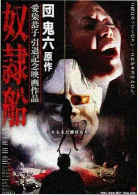 月球背面 电影 2023