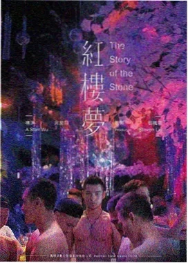 里斯本之夜 电影 2016 葡萄牙